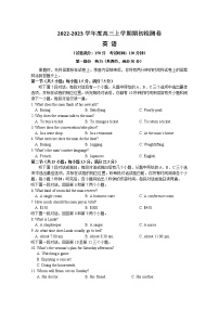 江苏省扬州市宝应县2022-2023学年高三英语上学期期初检测试题（Word版附答案）