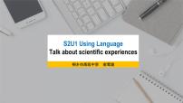 高中人教版 (2019)Unit 1 Science and Scientists集体备课课件ppt