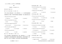 黑龙江省双鸭山市第一中学2022-2023学年高一英语10月月考试题（Word版附答案）