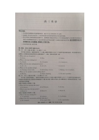 2021湖北省部分重点学校高三2月新高考质量检测英语试题图片版含答案