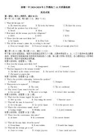 2021南昌莲塘一中高三上学期11月月考英语试题含答案