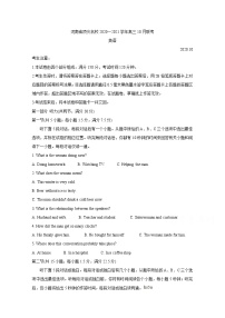 2021河南省顶尖名校高三10月联考试题英语含答案