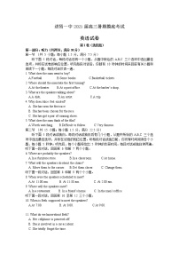 2021南昌进贤一中高三暑期摸底考试英语试卷含答案
