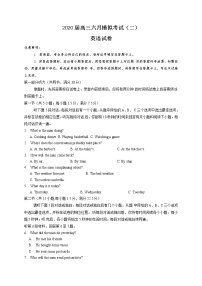 2020唐山高三下学期第二次模拟考试英语试题含答案