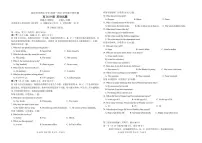 2021重庆市凤鸣山中学高二下学期期中考试英语试题PDF版含答案