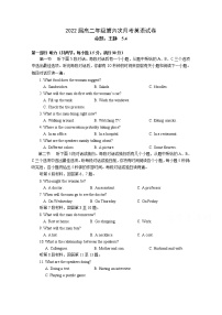 2021江西省上高二中高二下学期第六次月考试题英语含答案