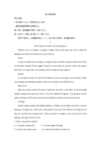 2021白银靖远县高二上学期期末考试英语含答案