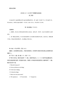 2020大理州祥云县高二下学期期末统测英语试题含答案