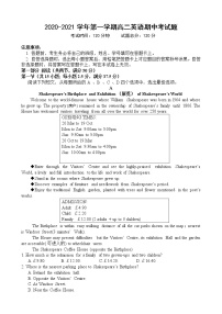 2021乐昌二中高二上学期期中考试英语试题含答案