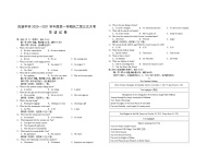 2021赣州南康中学高二上学期第三次大考英语试题含答案