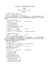 2021合肥第六高中高二上学期期中考试英语试题含答案
