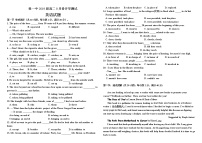 2021省牡丹江一中高二上学期开学测试英语含答案