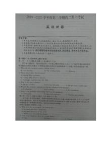 2020河北省枣强中学高二下学期期中考试英语试题PDF版含答案