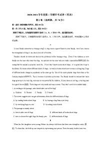 2021省哈尔滨第一六二中学校高一4月月考英语试题含答案