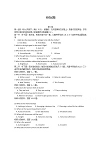 2020重庆万州区龙驹中学-高一下学期3月月考英语试卷含答案