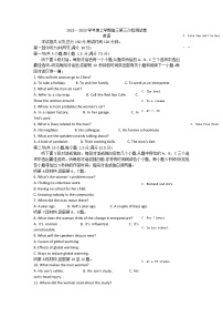 2023张掖某重点校高三上学期第三次检测英语试题含解析