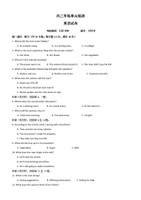 2023滕州一中高二上学期10月月考英语试题含听力含解析