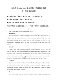 2022包头四中高一上学期期中考试英语试题