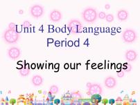 高中人教版 (新课标)Unit 4 Body language课文内容课件ppt