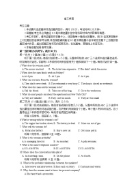 河南省部分名校2022-2023学年高三英语上学期10月联考试卷（Word版附答案）