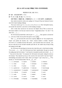 北京市海淀区一零一中学2023届高三英语上学期9月月考试题（Word版附答案）