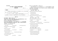 2202青岛第五十八中学-3学年高一上学期10月月考英语试题含答案