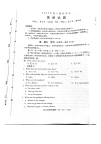 2023保定高三上学期摸底考试（期中）英语图片版含答案