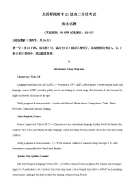 2023太原师范学院附中高二上学期分班考试英语试题含解析