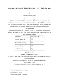 2022-2023学年河南省南阳市邓州市高一（上）期中英语试卷（含答案解析）