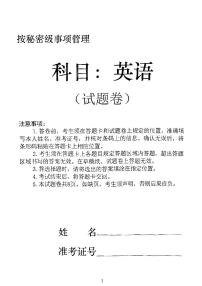 2023沈阳重点高中联合体高一上学期期中考试英语PDF版含解析