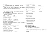 浙江省A9协作体2022-2023学年高一上学期期中联考英语试题（含答案）