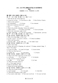 四川省成都市简阳市阳安中学2022-2023学年高三上学期期中考试英语试题