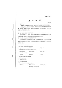 2023潍坊高三上学期11月期中英语试题图片版无答案