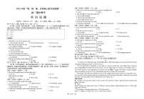 湖北省荆、荆、襄、宜四地七校2022-2023学年高二上学期期中联考英语试题（Word版附解析）