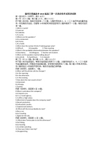 2023届浙江省温州市普通高中高三第一次适应性考试（一模）英语试题及答案（不含听力）