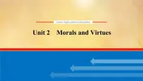 (新高考)高考英语一轮复习课件必修三 Unit 2 Morals and Virtues (含详解)