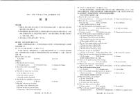 2023安阳--高三上学期期中考试英语PDF版含解析