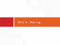 (人教版)高考英语一轮复习课件选修七7.4 Unit 4 Sharing (含答案)