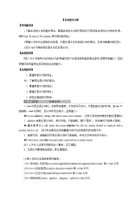 (通用版)高考英语二轮复习语法专题：名词性从句(2份打包，解析版+原卷版)