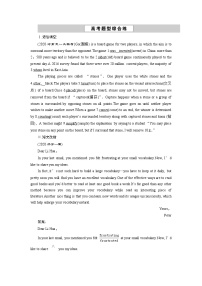 (通用版)高考英语二轮复习语法专题1第2讲高考题型综合练 (含答案)