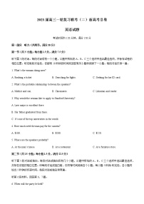 2022-2023学年河北省秦皇岛市部分学校高三上学期一轮复习联考（二）英语试题试题含答案