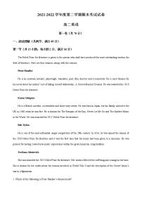 甘肃省武威第十八中学2021-2022学年高二下学期期末英语试题含解析