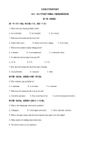 辽宁省沈阳市东北育才学校科学高中2021-2022学年高二下学期自我检测英语试卷(4月月考)含解析