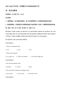 广东省深圳市盐田高级中学2021-2022学年高一下学期期中考试英语试题含解析