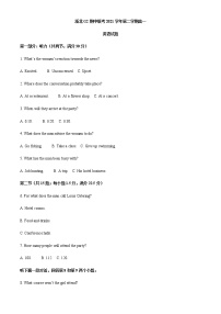 浙江省浙北G2联盟2021-2022学年高一下学期期中联考英语试题含解析