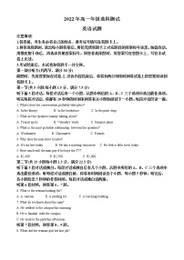 精品解析：山东省青岛市2021-2022学年高一上学期选科测试（期末）英语试题（不含听力）