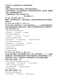 精品解析：山东省德州市2021-2022学年高二上学期期末考试英语试题