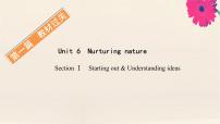 高中英语外研版 (2019)选择性必修 第一册Unit 6 Nurturing nature课文ppt课件