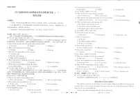 贵州省六校联盟2022-2023学年高三上学期高考实用性联考(一)英语试题