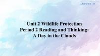 高中英语Unit 2 Wildlife protection课文配套课件ppt